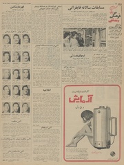 صفحهٔ بعدی ←