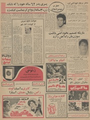 صفحهٔ بعدی ←