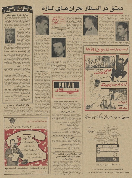 پرونده:Ettelaat13450628.pdf