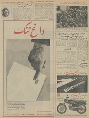 صفحهٔ بعدی ←