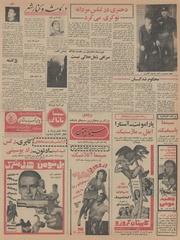 صفحهٔ بعدی ←