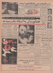 → صفحهٔ قبلی