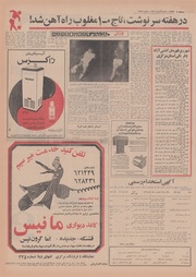 صفحهٔ بعدی ←