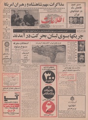 → صفحهٔ قبلی