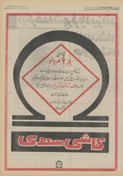 صفحهٔ بعدی ←