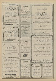 صفحهٔ بعدی ←