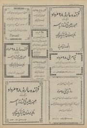 صفحهٔ بعدی ←