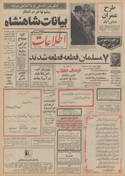 → صفحهٔ قبلی