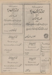 صفحهٔ بعدی ←