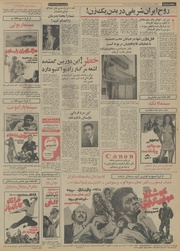 صفحهٔ بعدی ←