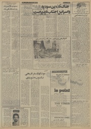 صفحهٔ بعدی ←