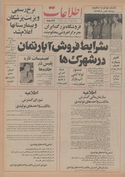 → صفحهٔ قبلی