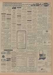 صفحهٔ بعدی ←