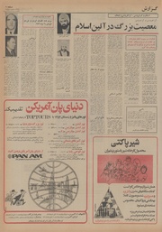 صفحهٔ بعدی ←