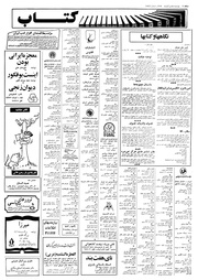 صفحهٔ بعدی ←