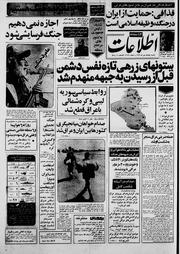 → صفحهٔ قبلی