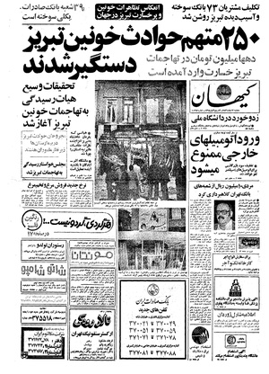 Kayhan561202.pdf
