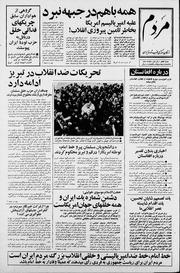 → صفحهٔ قبلی