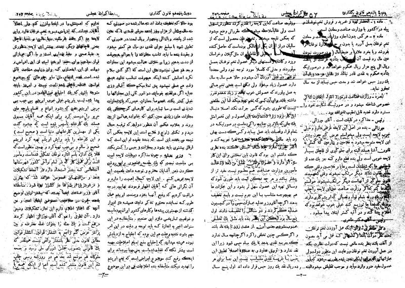 پرونده:Moz 11 25.pdf