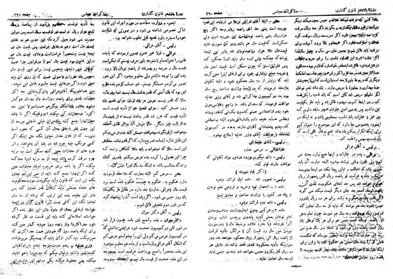پرونده:Moz 11 25.pdf
