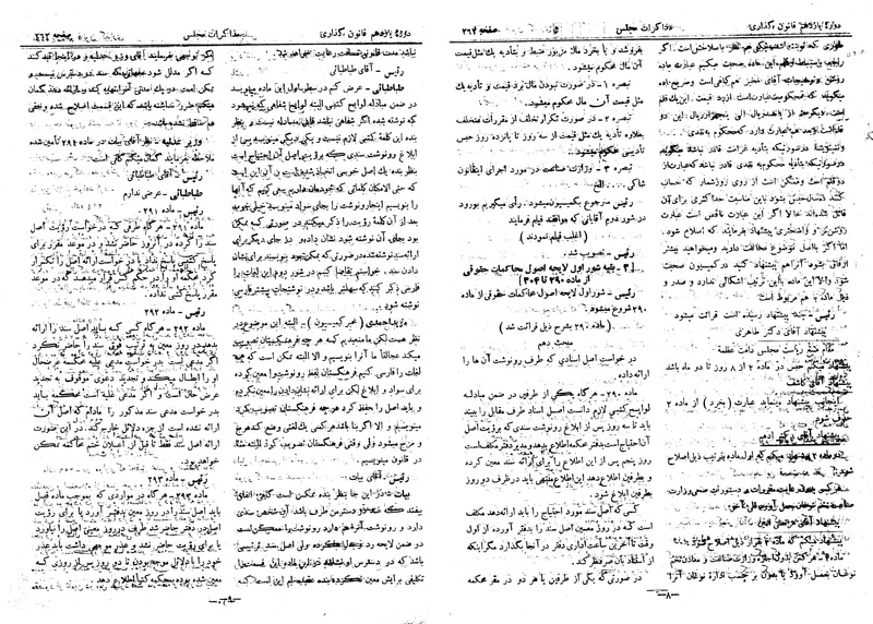 پرونده:Moz 11 25.pdf
