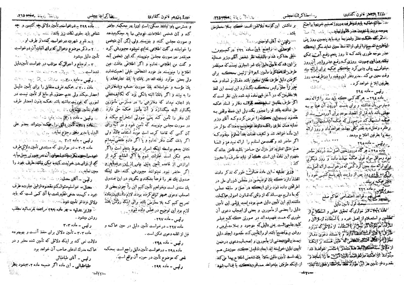 پرونده:Moz 11 25.pdf