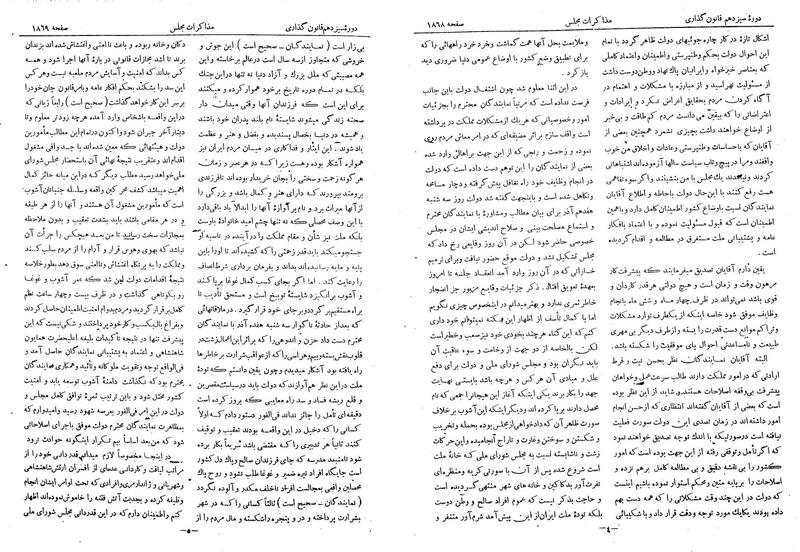 پرونده:Moz 13 117.pdf