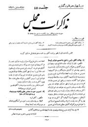 → صفحهٔ قبلی