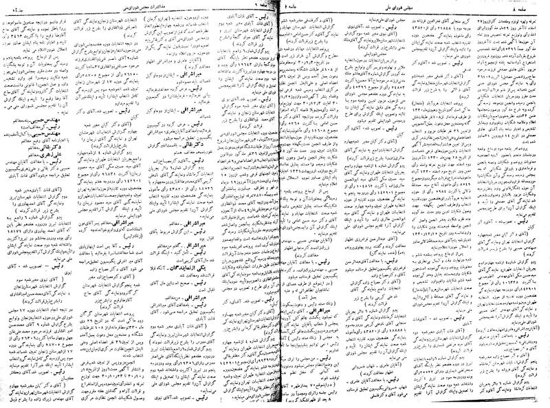 پرونده:Moz 17 2.pdf