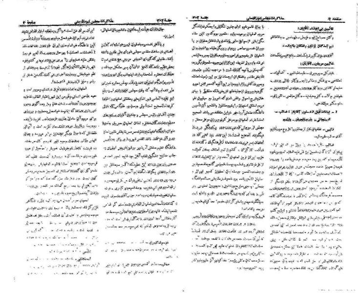 پرونده:Moz 21 302.pdf
