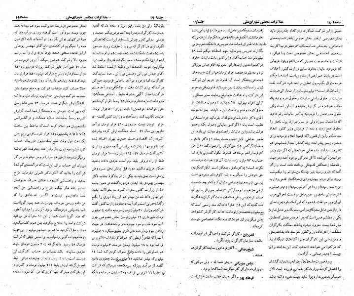 پرونده:Moz 23 19.pdf