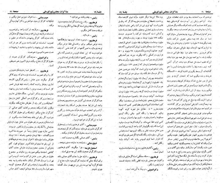 پرونده:Moz 23 19.pdf