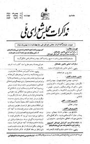 → صفحهٔ قبلی