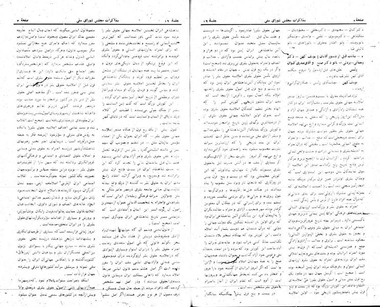 پرونده:Moz 24 16.pdf