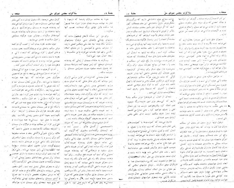 پرونده:Moz 24 16.pdf