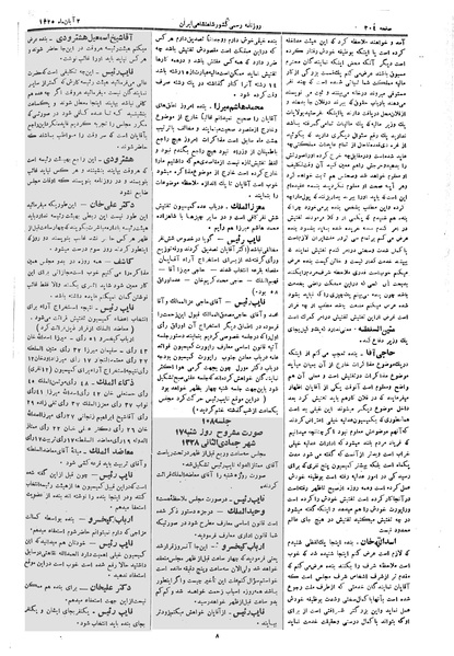 پرونده:Moz 2 107.pdf