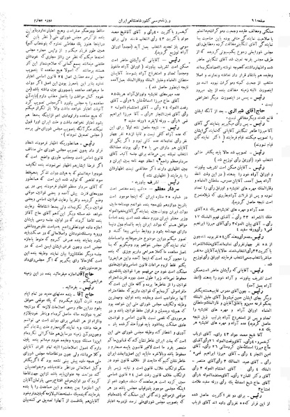 پرونده:Moz 4 17.pdf