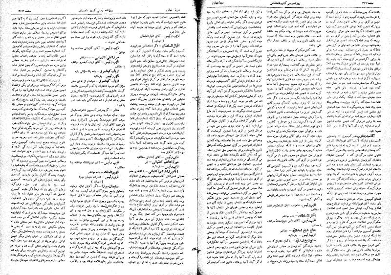 پرونده:Moz 4 52.pdf