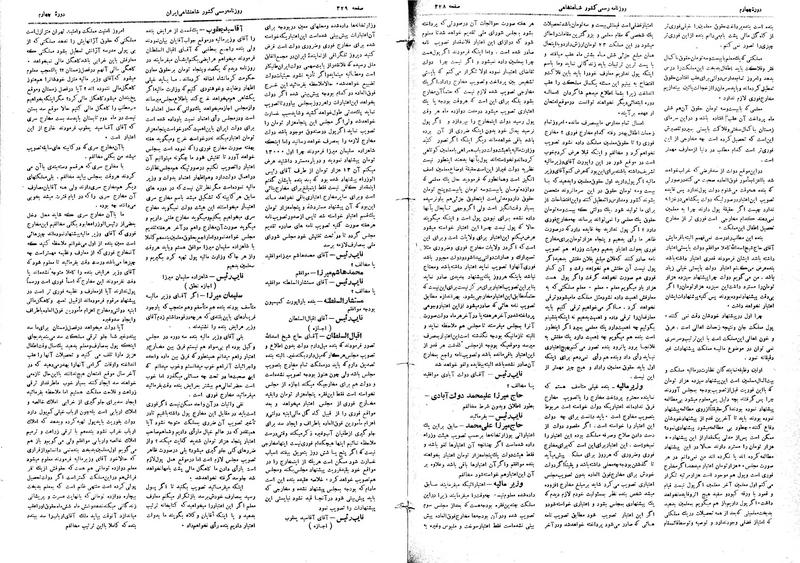 پرونده:Moz 4 52.pdf