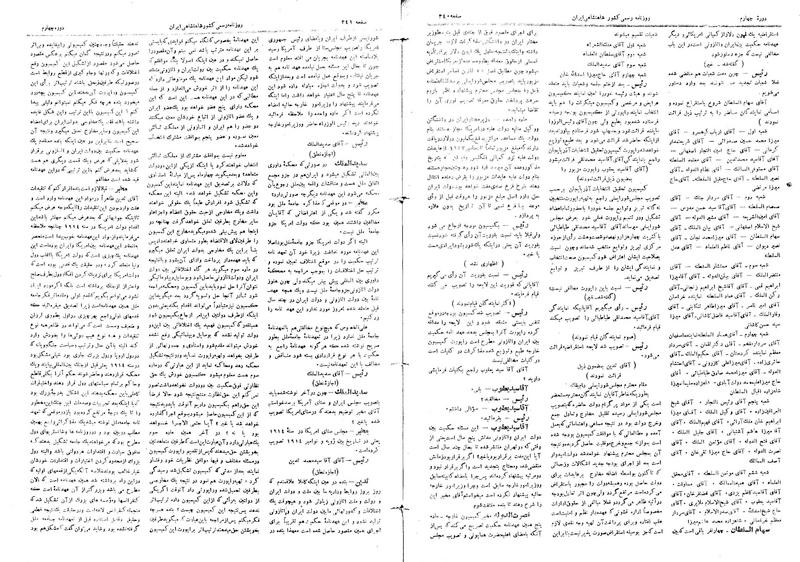 پرونده:Moz 4 54.pdf