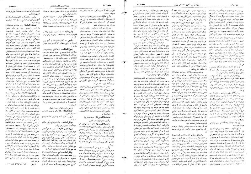 پرونده:Moz 4 54.pdf