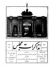 → صفحهٔ قبلی