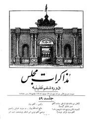 صفحهٔ بعدی ←