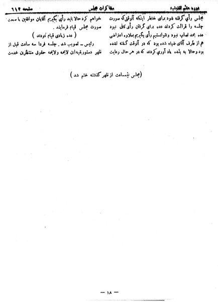 پرونده:Moz 7 36.pdf