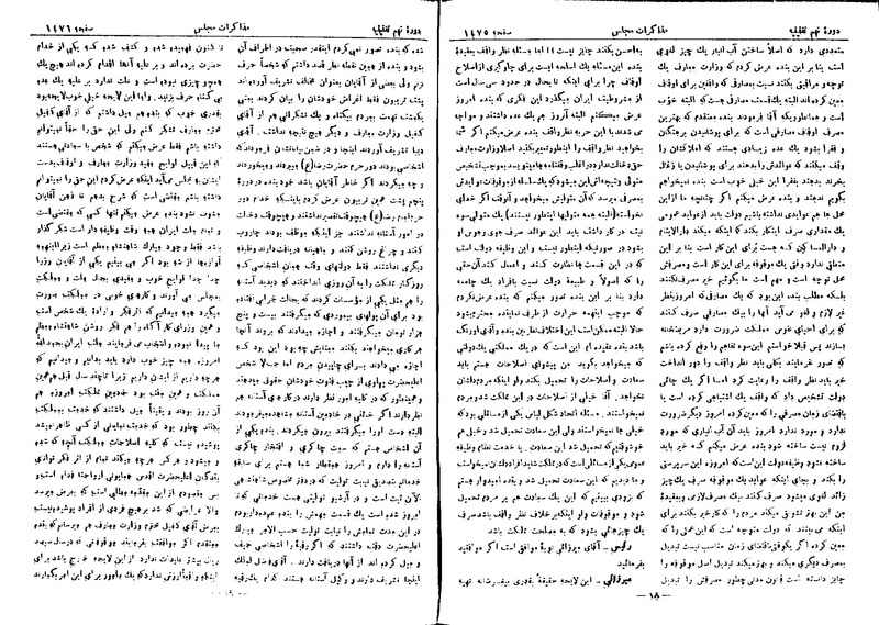پرونده:Moz 9 110.pdf