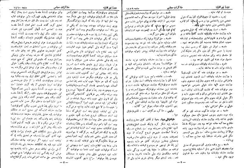 پرونده:Moz 9 110.pdf