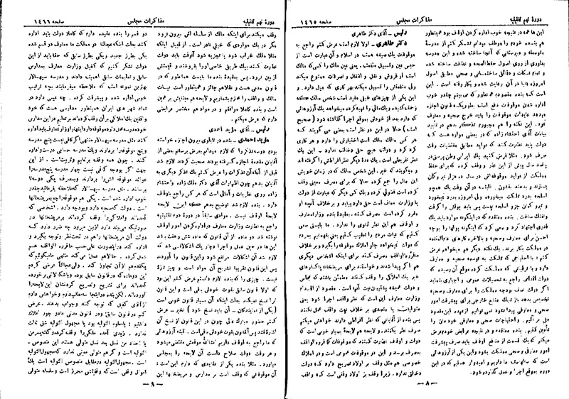 پرونده:Moz 9 110.pdf