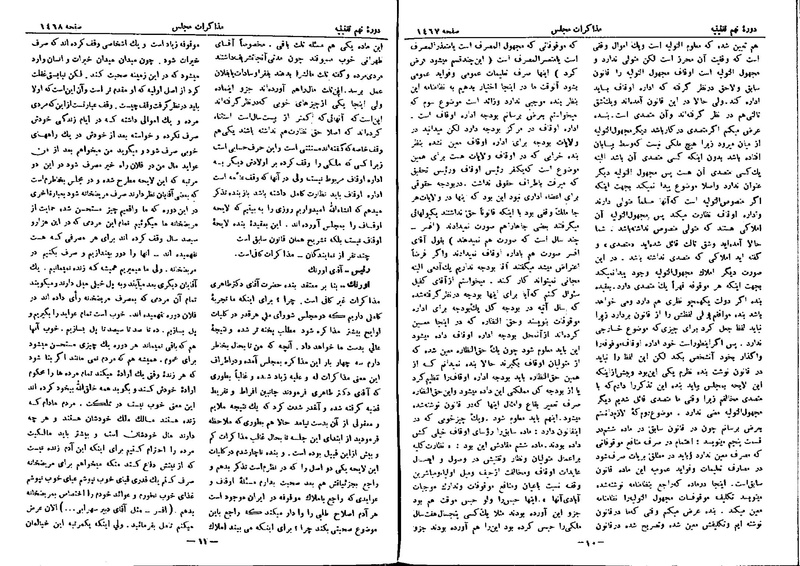 پرونده:Moz 9 110.pdf