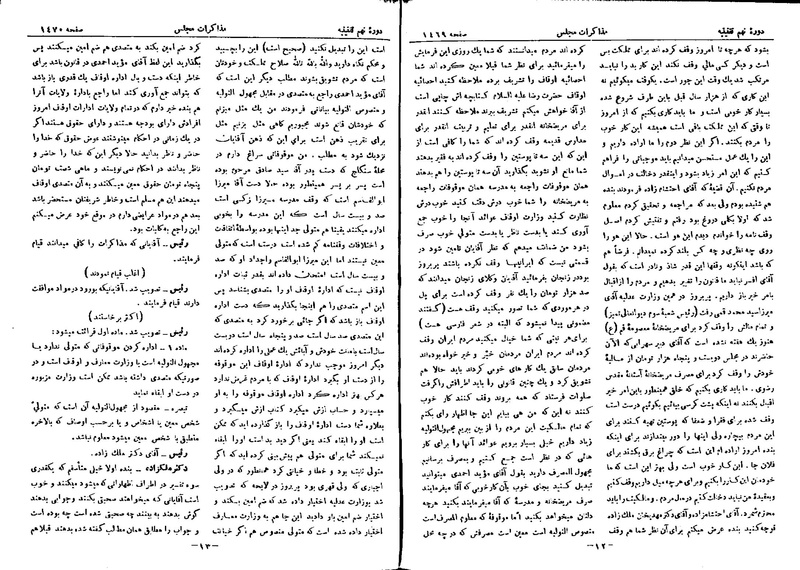 پرونده:Moz 9 110.pdf