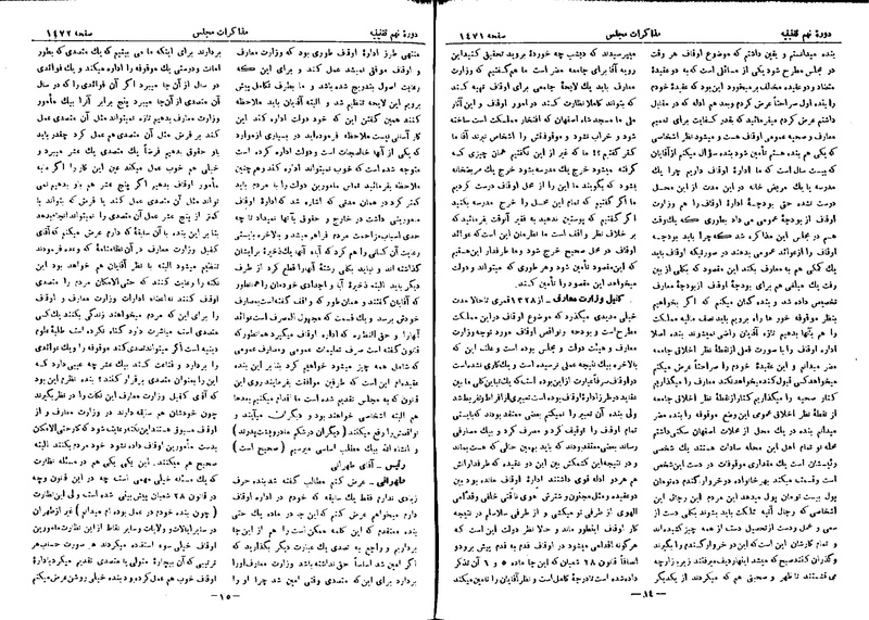 پرونده:Moz 9 110.pdf